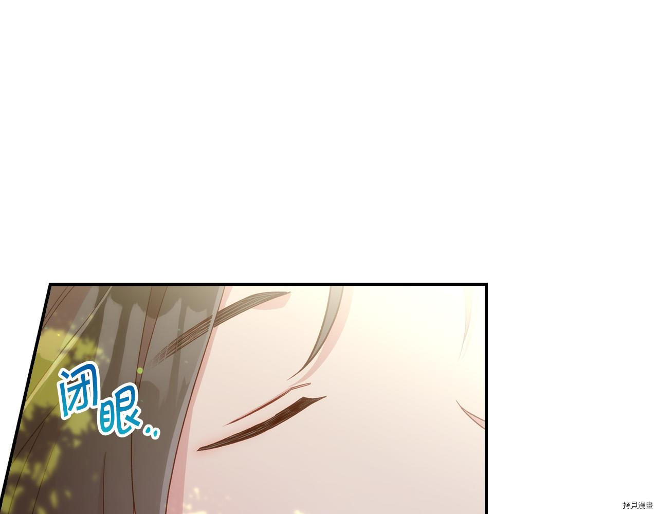 侍女只想活下去[拷贝漫画]韩漫全集-第56话无删减无遮挡章节图片 