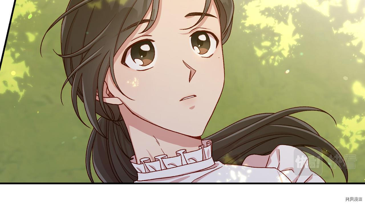 侍女只想活下去[拷贝漫画]韩漫全集-第56话无删减无遮挡章节图片 