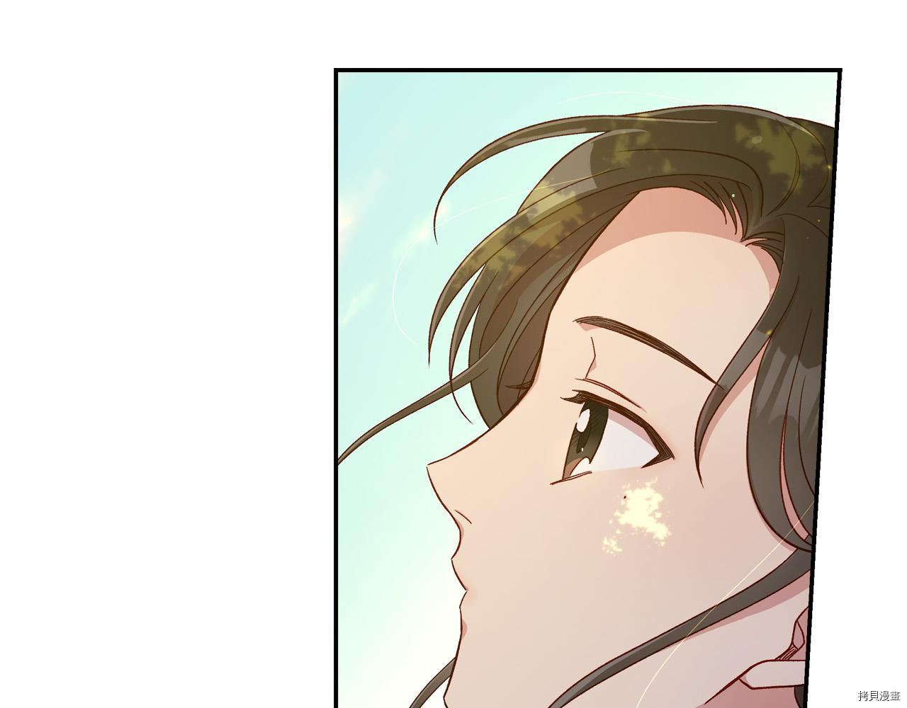 侍女只想活下去[拷贝漫画]韩漫全集-第56话无删减无遮挡章节图片 