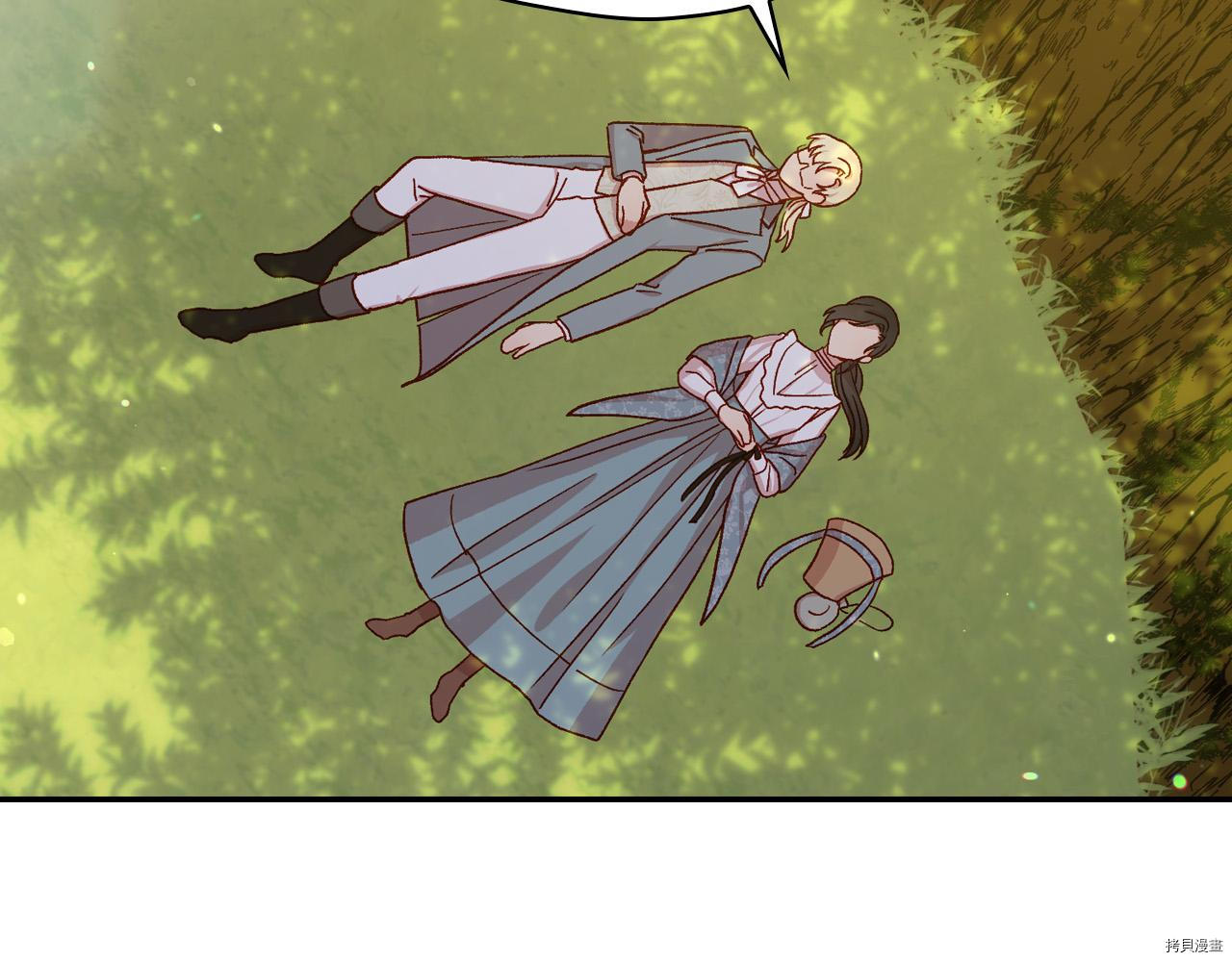 侍女只想活下去[拷贝漫画]韩漫全集-第56话无删减无遮挡章节图片 
