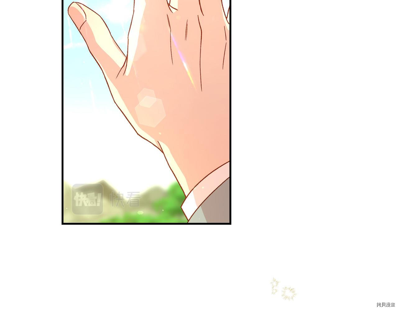 侍女只想活下去[拷贝漫画]韩漫全集-第56话无删减无遮挡章节图片 