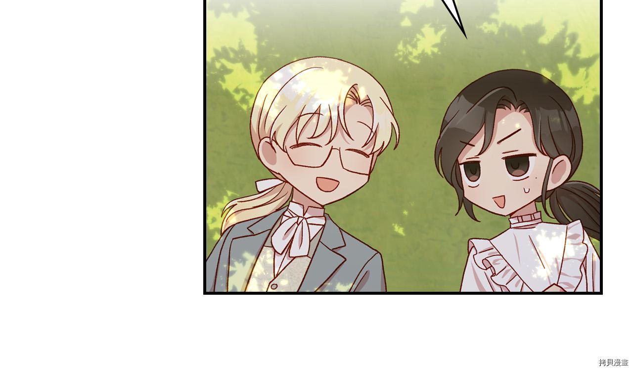 侍女只想活下去[拷贝漫画]韩漫全集-第56话无删减无遮挡章节图片 