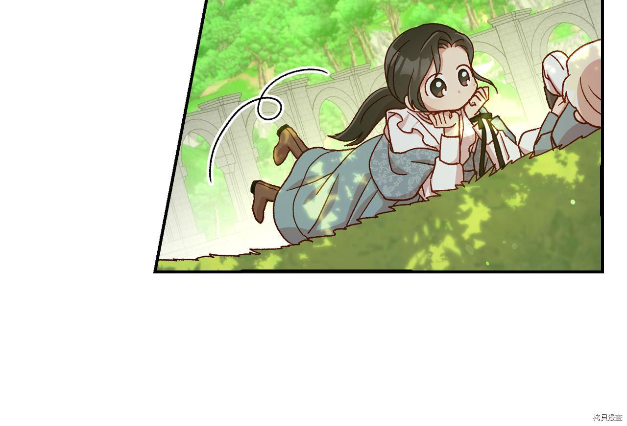 侍女只想活下去[拷贝漫画]韩漫全集-第56话无删减无遮挡章节图片 