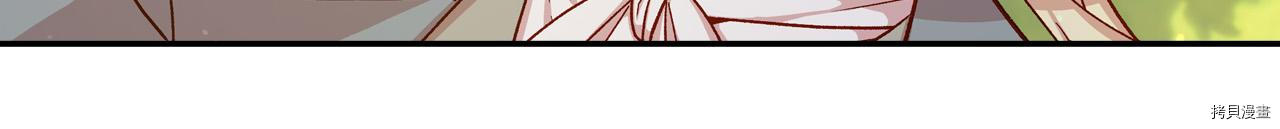 侍女只想活下去[拷贝漫画]韩漫全集-第56话无删减无遮挡章节图片 