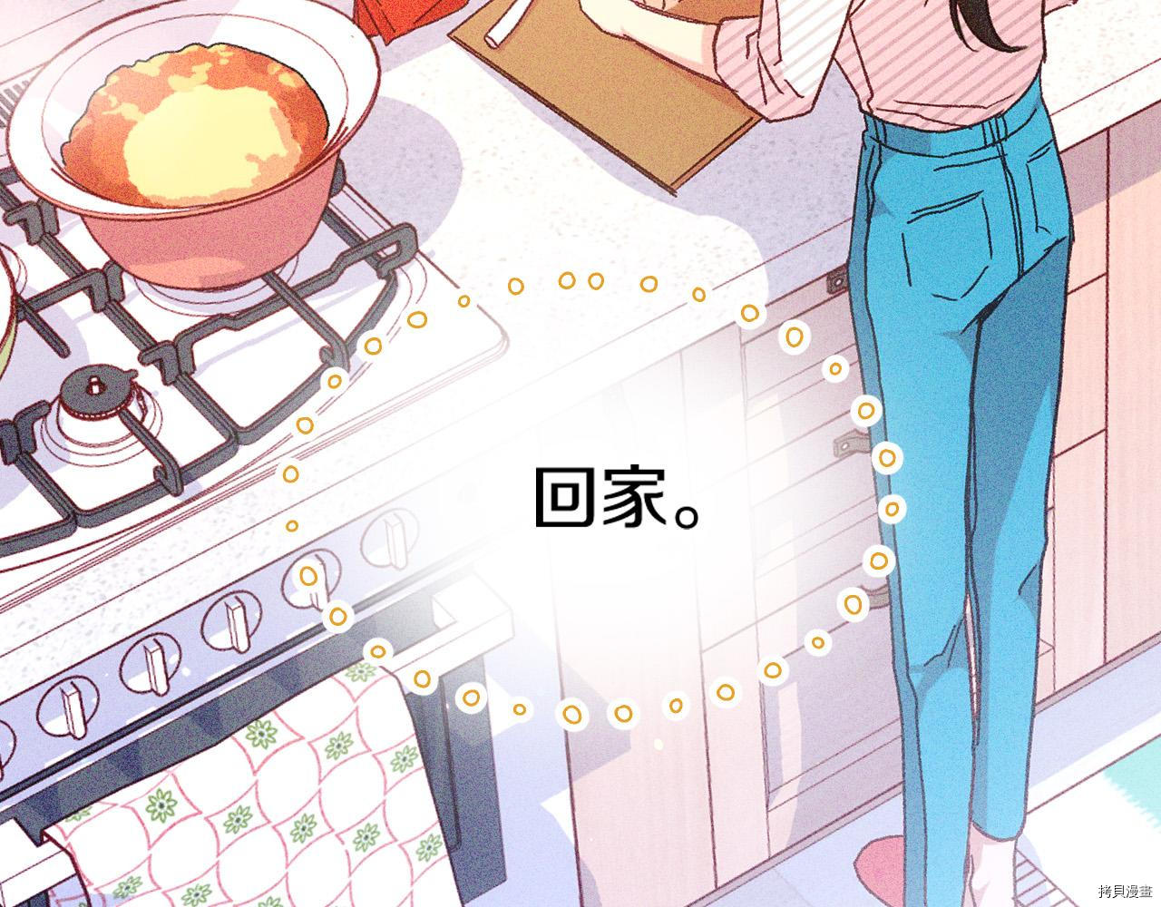 侍女只想活下去[拷贝漫画]韩漫全集-第56话无删减无遮挡章节图片 