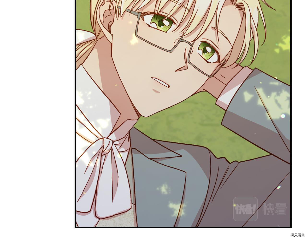 侍女只想活下去[拷贝漫画]韩漫全集-第56话无删减无遮挡章节图片 