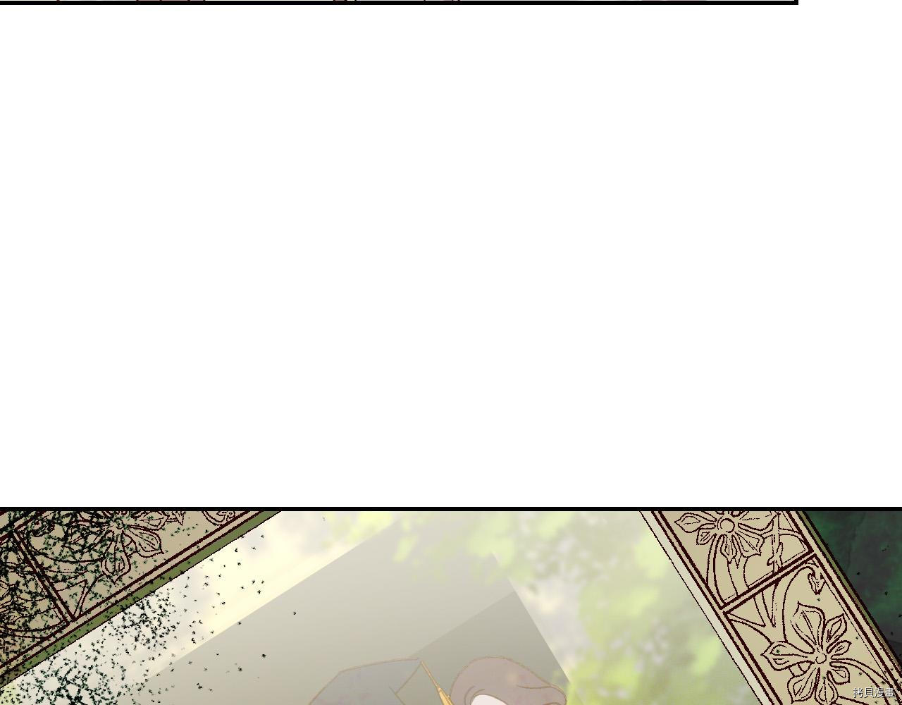 侍女只想活下去[拷贝漫画]韩漫全集-第56话无删减无遮挡章节图片 
