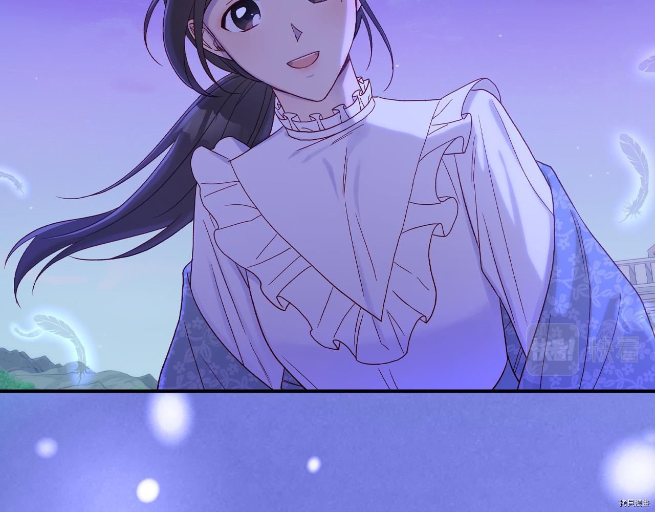 侍女只想活下去[拷贝漫画]韩漫全集-第56话无删减无遮挡章节图片 