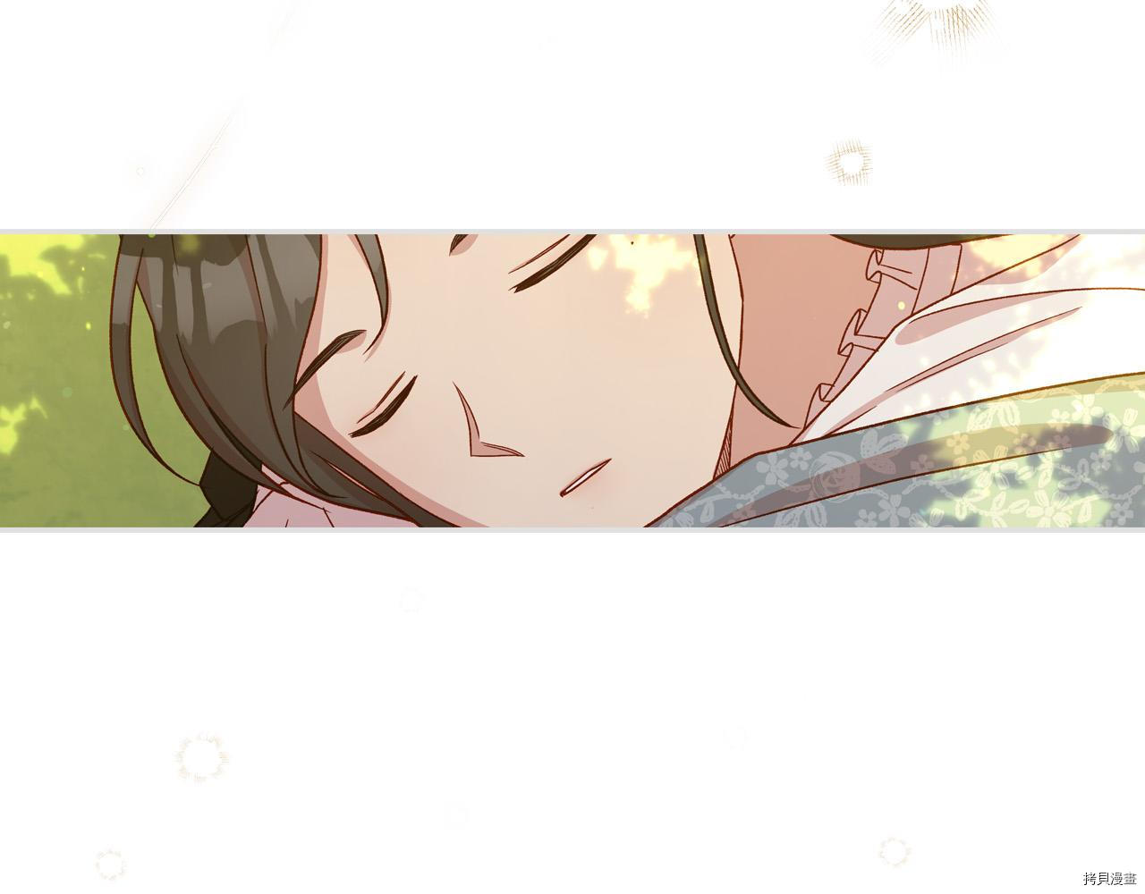 侍女只想活下去[拷贝漫画]韩漫全集-第56话无删减无遮挡章节图片 