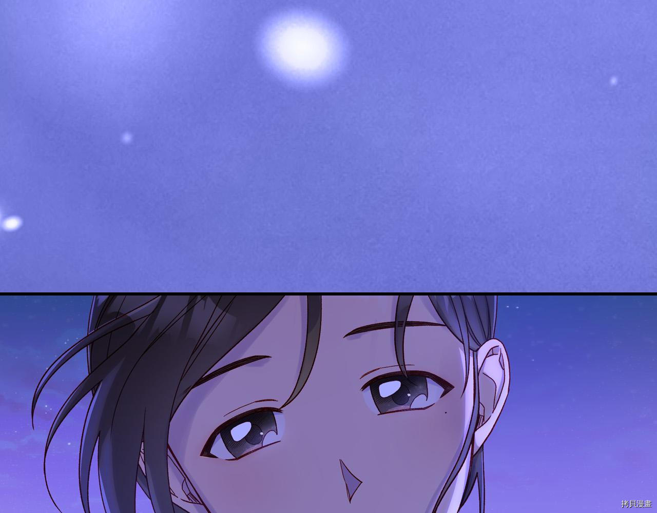 侍女只想活下去[拷贝漫画]韩漫全集-第56话无删减无遮挡章节图片 