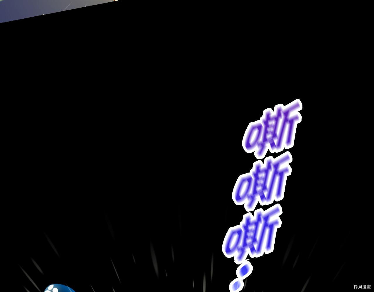 侍女只想活下去[拷贝漫画]韩漫全集-第57话无删减无遮挡章节图片 