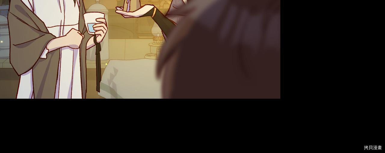 侍女只想活下去[拷贝漫画]韩漫全集-第57话无删减无遮挡章节图片 