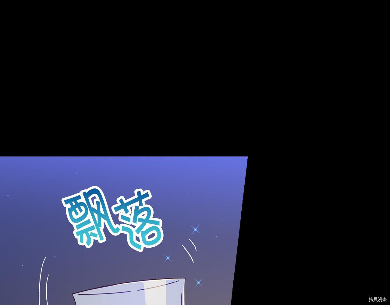 侍女只想活下去[拷贝漫画]韩漫全集-第57话无删减无遮挡章节图片 