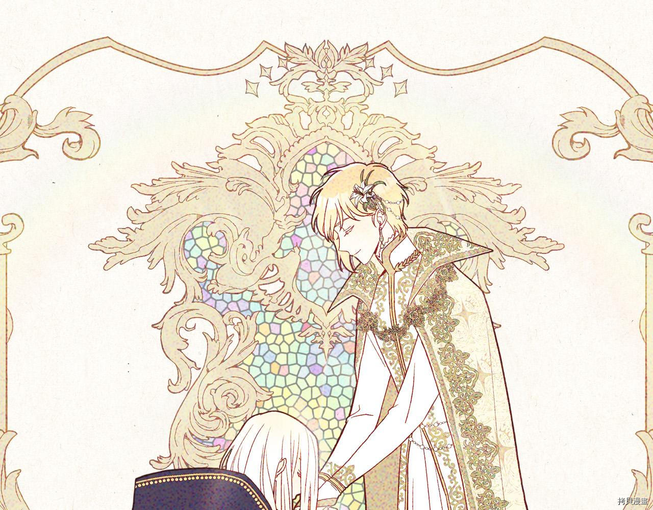 侍女只想活下去[拷贝漫画]韩漫全集-第57话无删减无遮挡章节图片 
