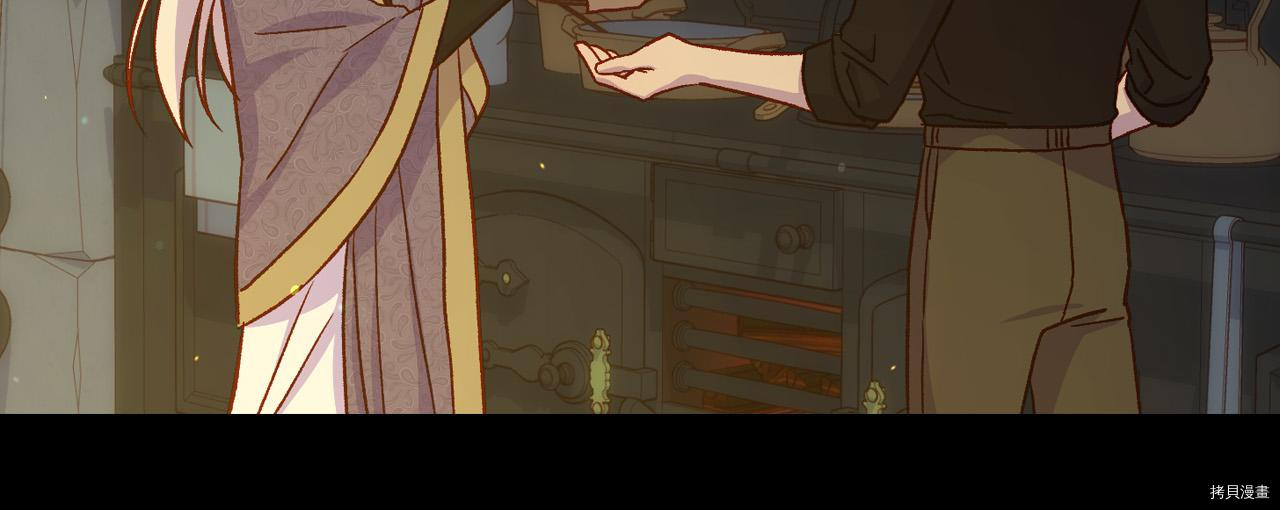 侍女只想活下去[拷贝漫画]韩漫全集-第57话无删减无遮挡章节图片 