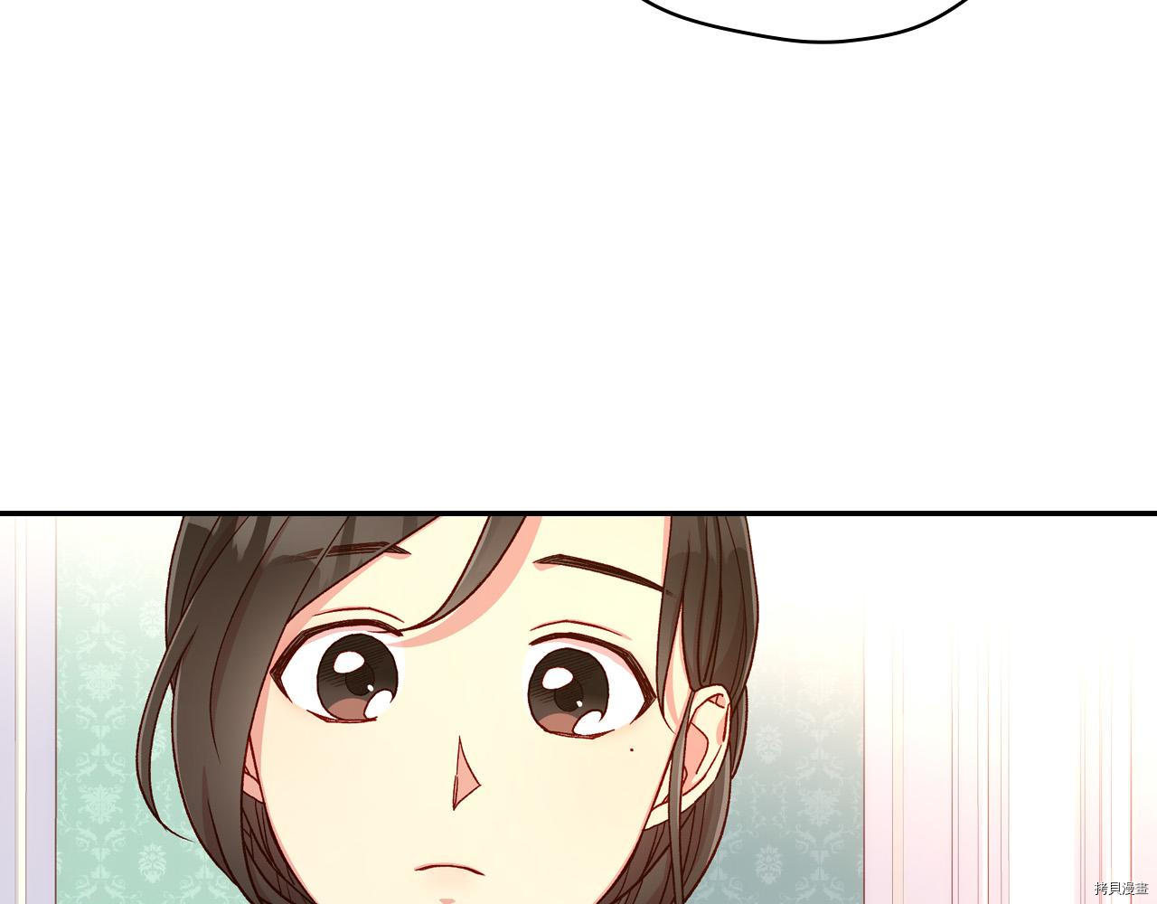 侍女只想活下去[拷贝漫画]韩漫全集-第57话无删减无遮挡章节图片 