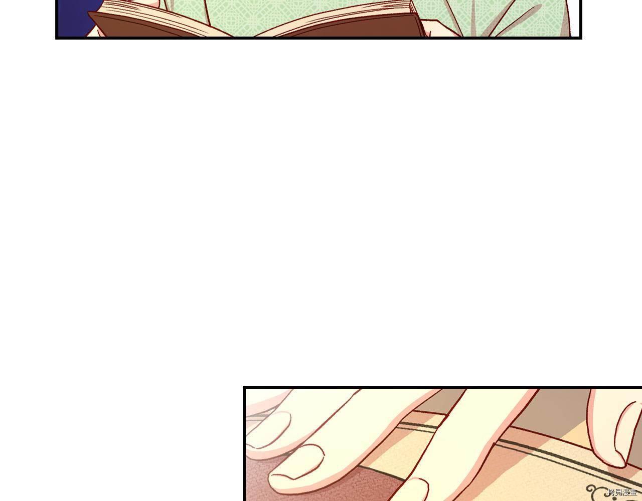 侍女只想活下去[拷贝漫画]韩漫全集-第57话无删减无遮挡章节图片 