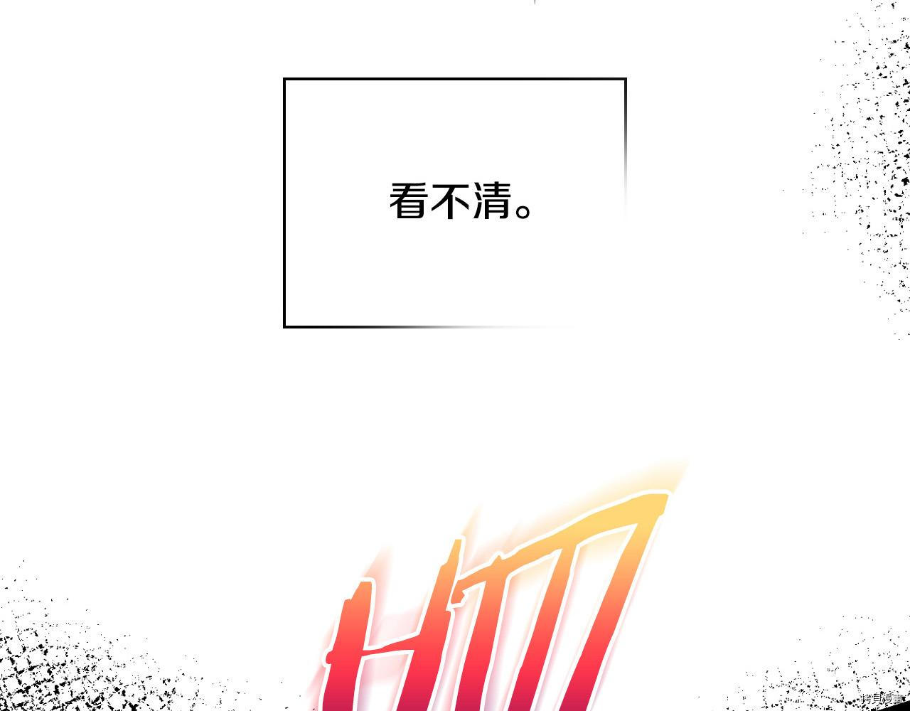 侍女只想活下去[拷贝漫画]韩漫全集-第57话无删减无遮挡章节图片 