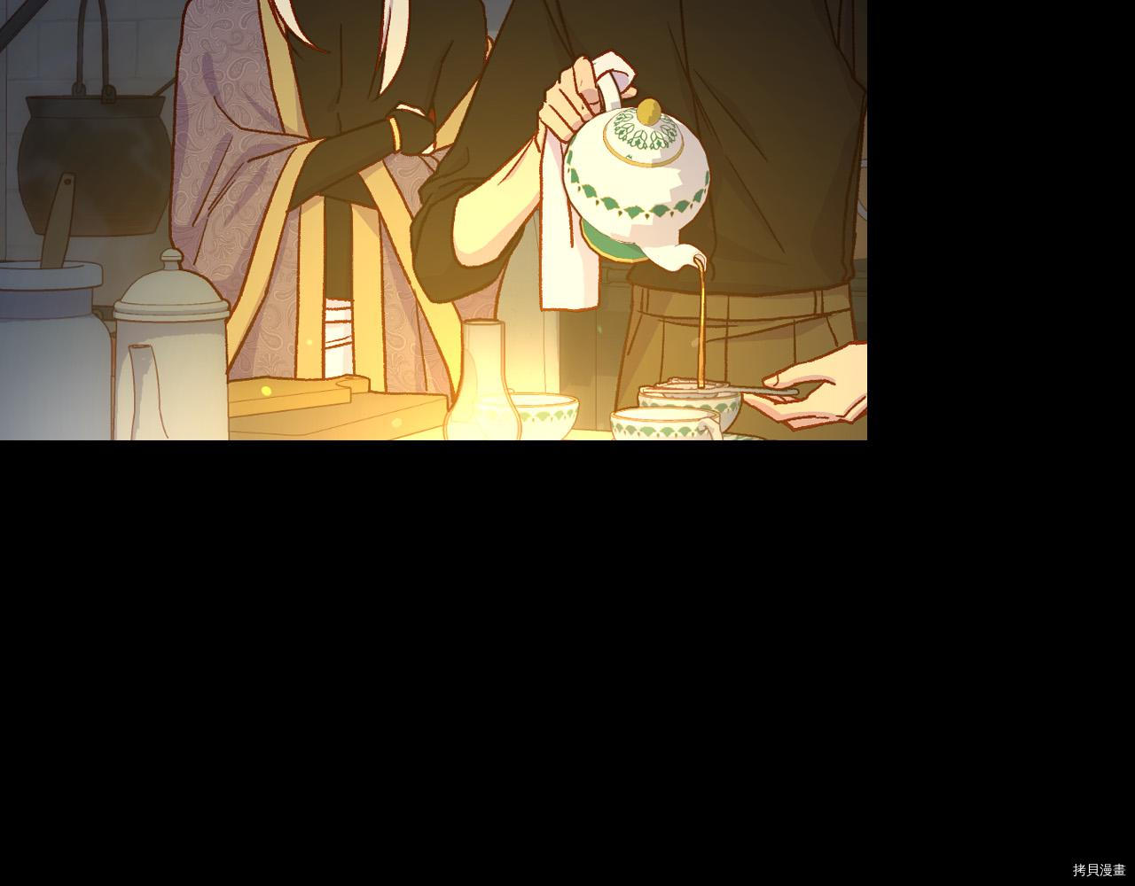 侍女只想活下去[拷贝漫画]韩漫全集-第57话无删减无遮挡章节图片 