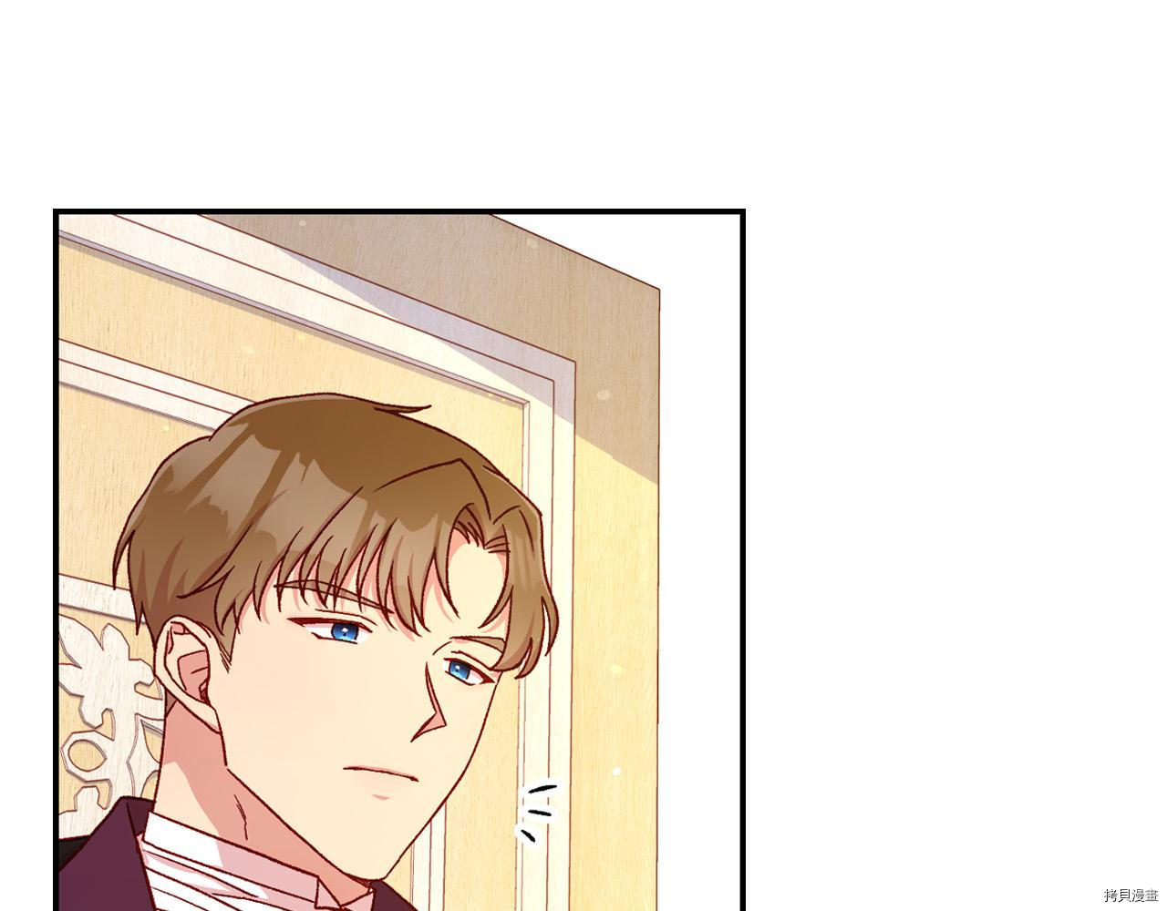 侍女只想活下去[拷贝漫画]韩漫全集-第58话无删减无遮挡章节图片 