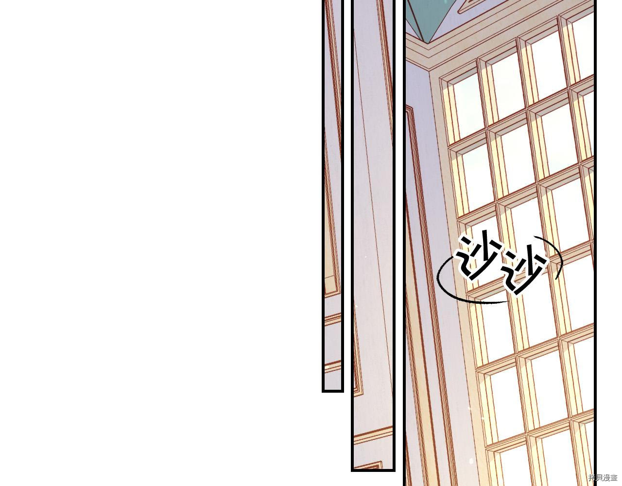 侍女只想活下去[拷贝漫画]韩漫全集-第58话无删减无遮挡章节图片 