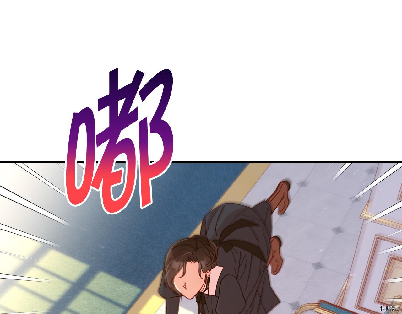 侍女只想活下去[拷贝漫画]韩漫全集-第58话无删减无遮挡章节图片 