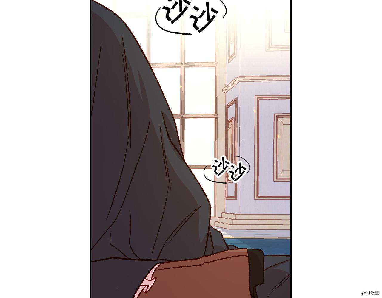 侍女只想活下去[拷贝漫画]韩漫全集-第58话无删减无遮挡章节图片 