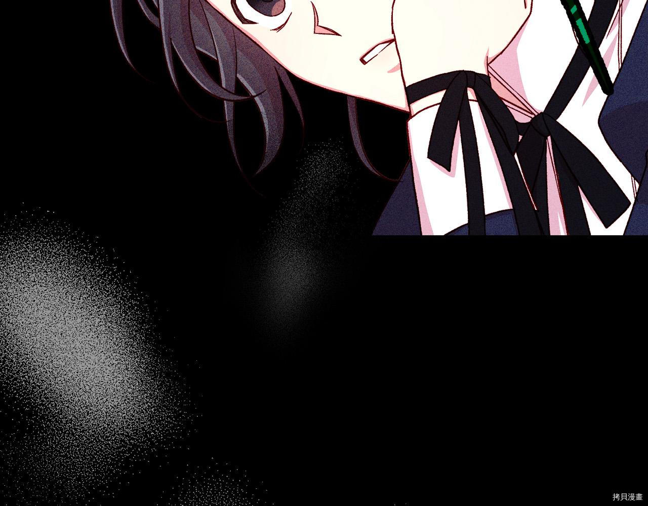 侍女只想活下去[拷贝漫画]韩漫全集-第58话无删减无遮挡章节图片 
