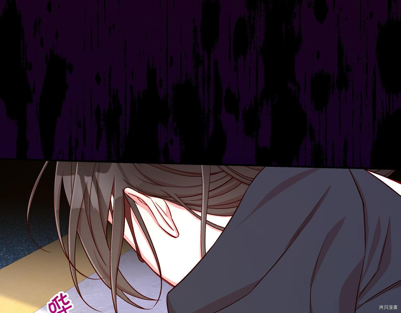 侍女只想活下去[拷贝漫画]韩漫全集-第58话无删减无遮挡章节图片 