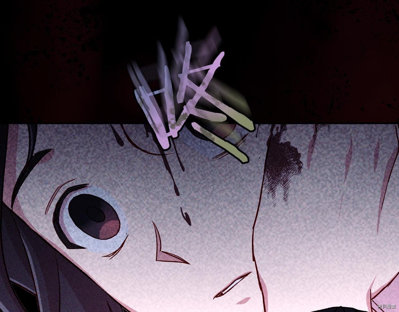侍女只想活下去[拷贝漫画]韩漫全集-第58话无删减无遮挡章节图片 