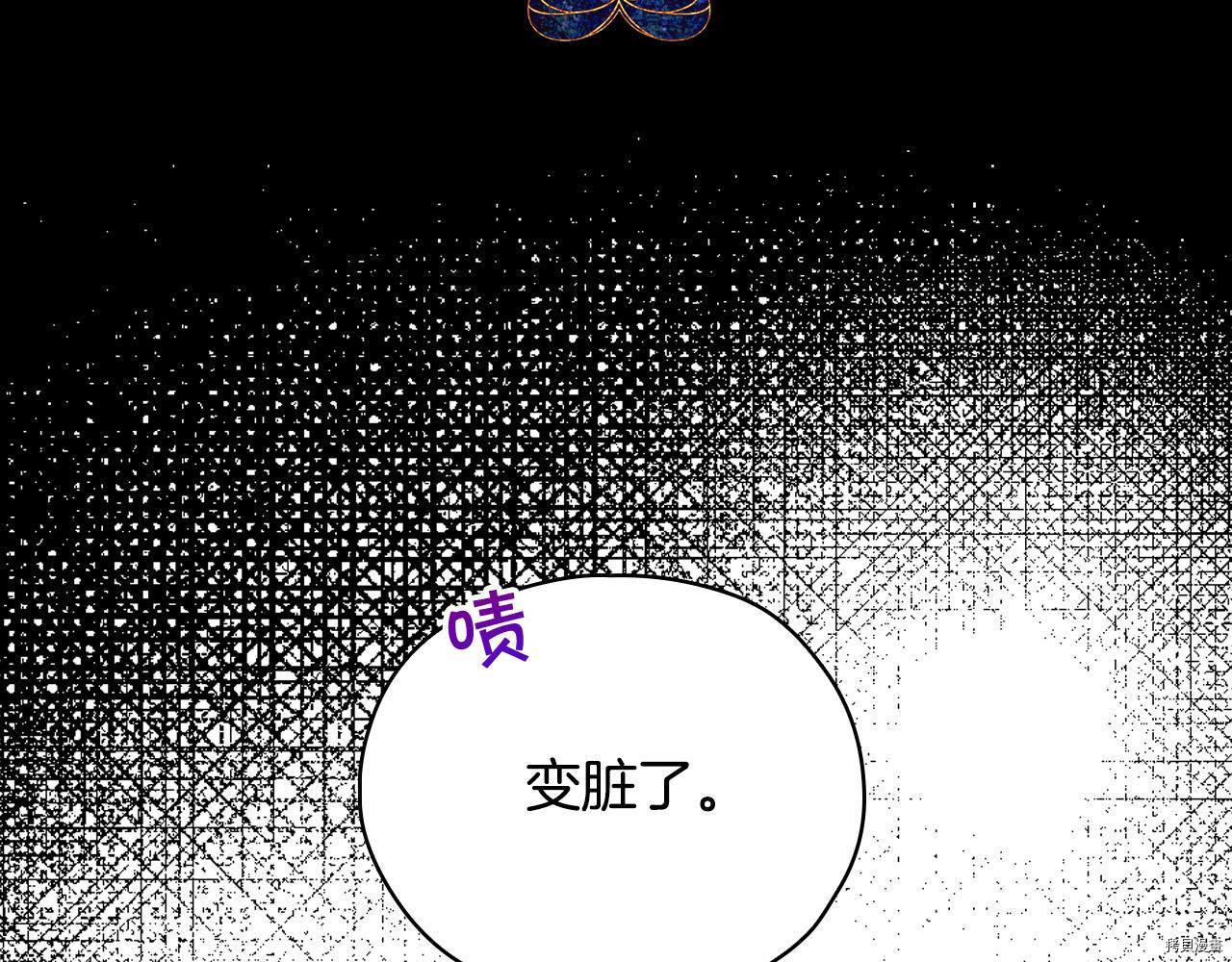 侍女只想活下去[拷贝漫画]韩漫全集-第58话无删减无遮挡章节图片 