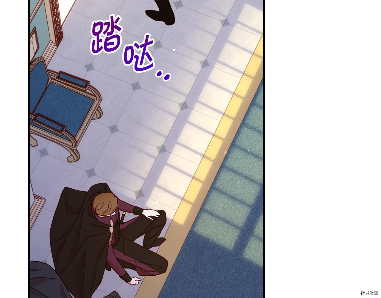 侍女只想活下去[拷贝漫画]韩漫全集-第58话无删减无遮挡章节图片 
