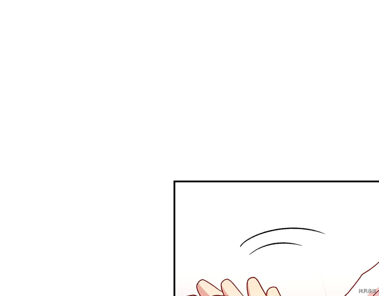 侍女只想活下去[拷贝漫画]韩漫全集-第58话无删减无遮挡章节图片 