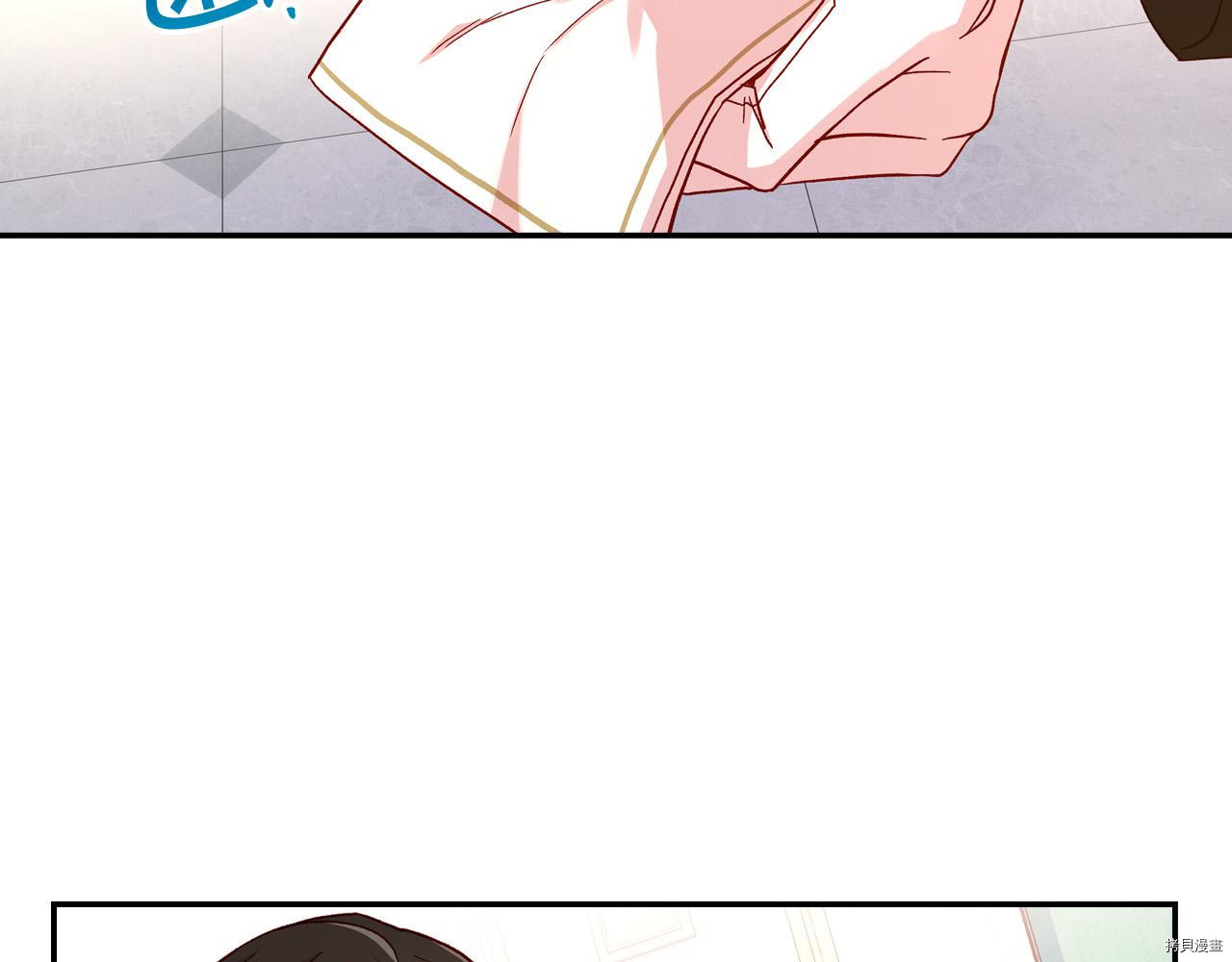 侍女只想活下去[拷贝漫画]韩漫全集-第58话无删减无遮挡章节图片 