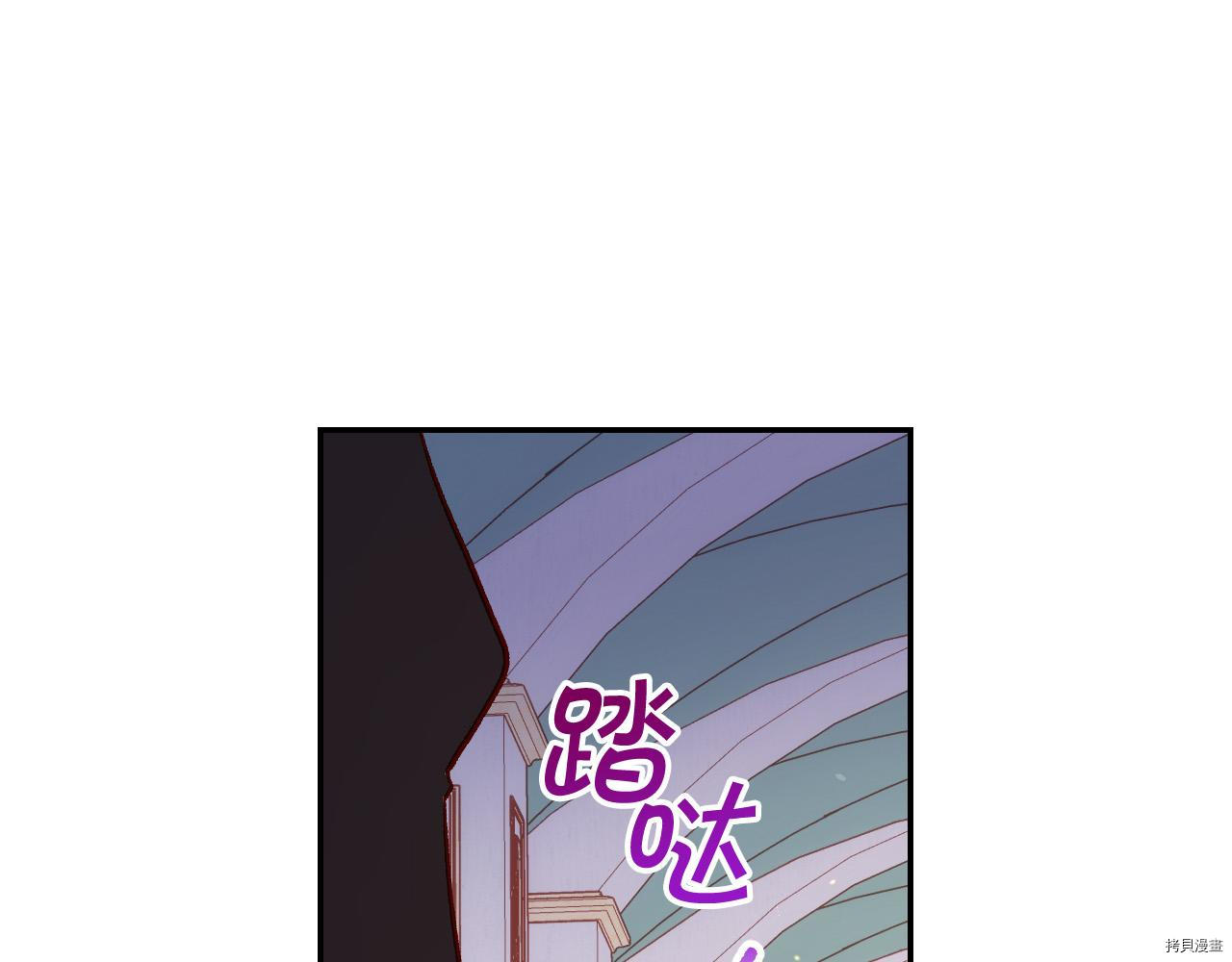 侍女只想活下去[拷贝漫画]韩漫全集-第58话无删减无遮挡章节图片 