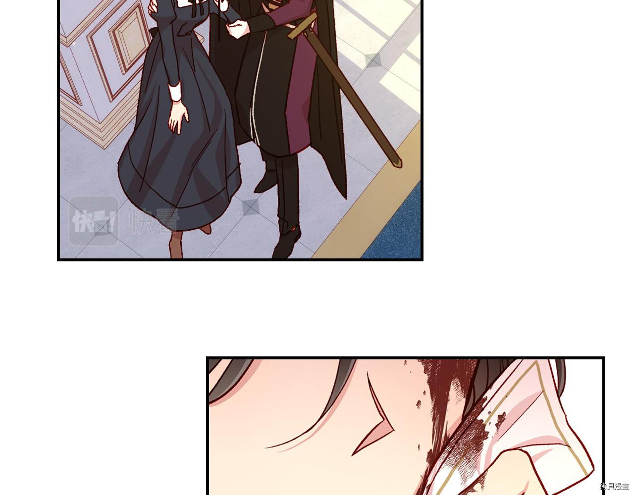 侍女只想活下去[拷贝漫画]韩漫全集-第58话无删减无遮挡章节图片 