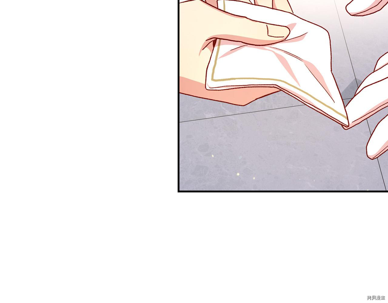 侍女只想活下去[拷贝漫画]韩漫全集-第58话无删减无遮挡章节图片 