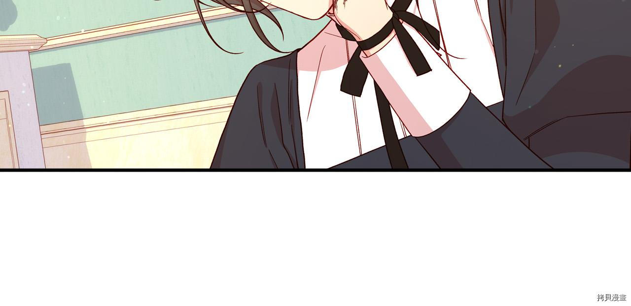侍女只想活下去[拷贝漫画]韩漫全集-第58话无删减无遮挡章节图片 