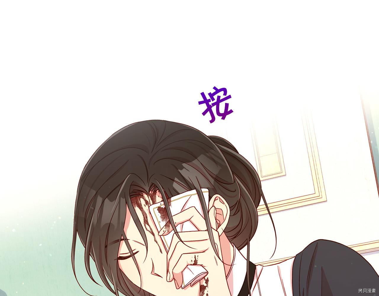 侍女只想活下去[拷贝漫画]韩漫全集-第58话无删减无遮挡章节图片 