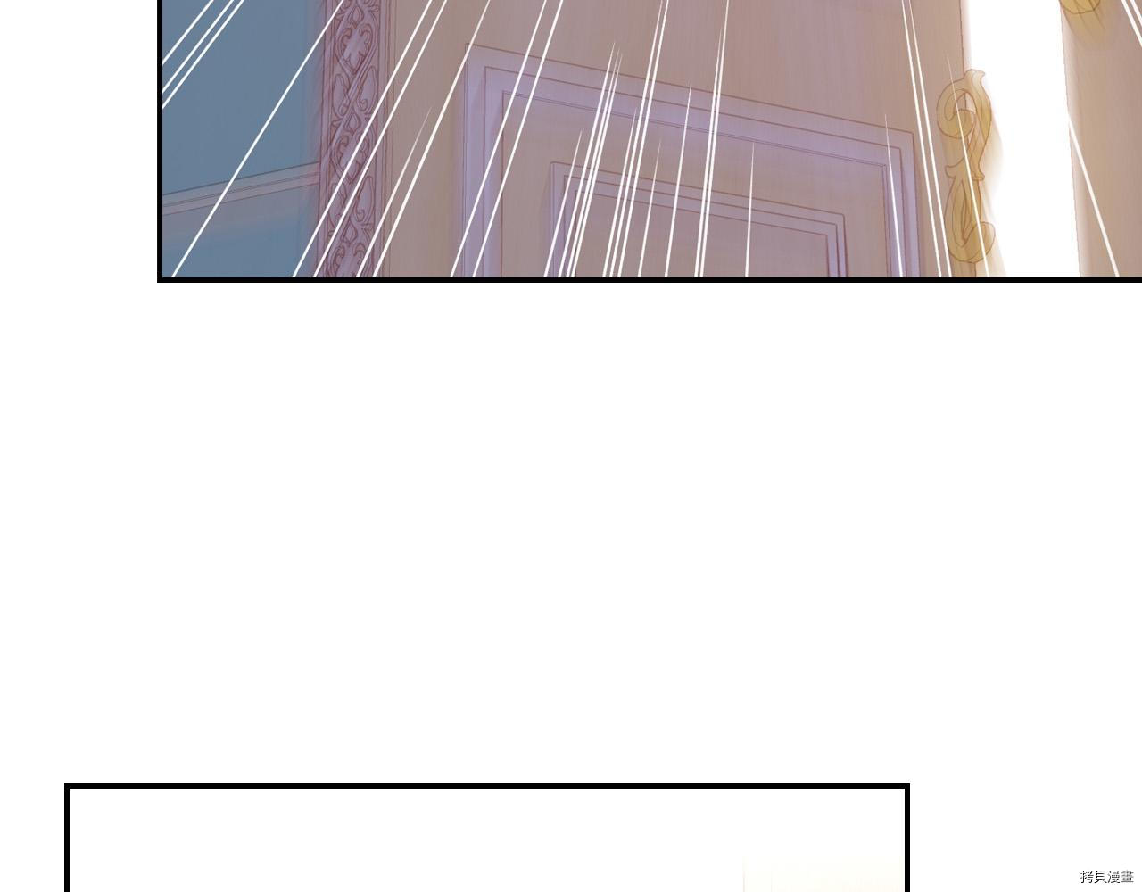 侍女只想活下去[拷贝漫画]韩漫全集-第58话无删减无遮挡章节图片 