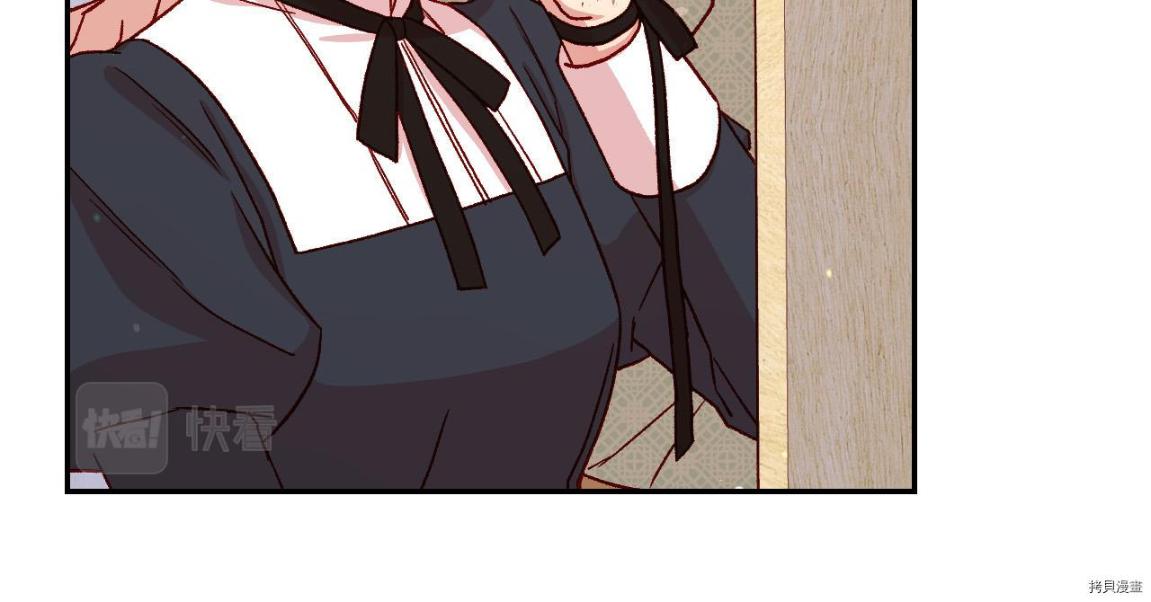 侍女只想活下去[拷贝漫画]韩漫全集-第58话无删减无遮挡章节图片 