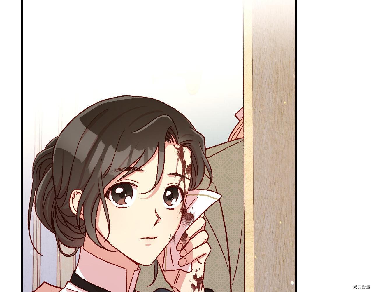 侍女只想活下去[拷贝漫画]韩漫全集-第58话无删减无遮挡章节图片 
