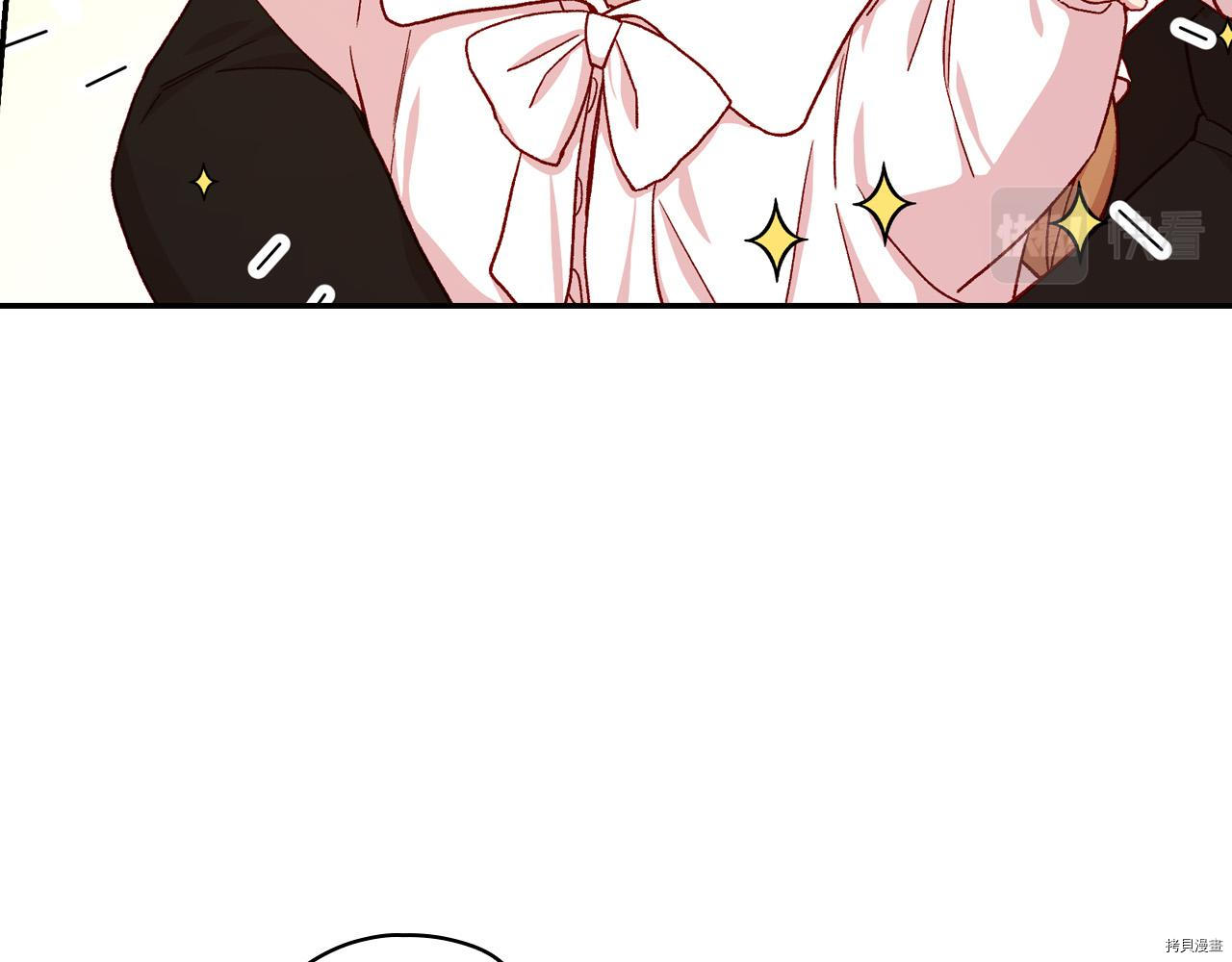 侍女只想活下去[拷贝漫画]韩漫全集-第58话无删减无遮挡章节图片 
