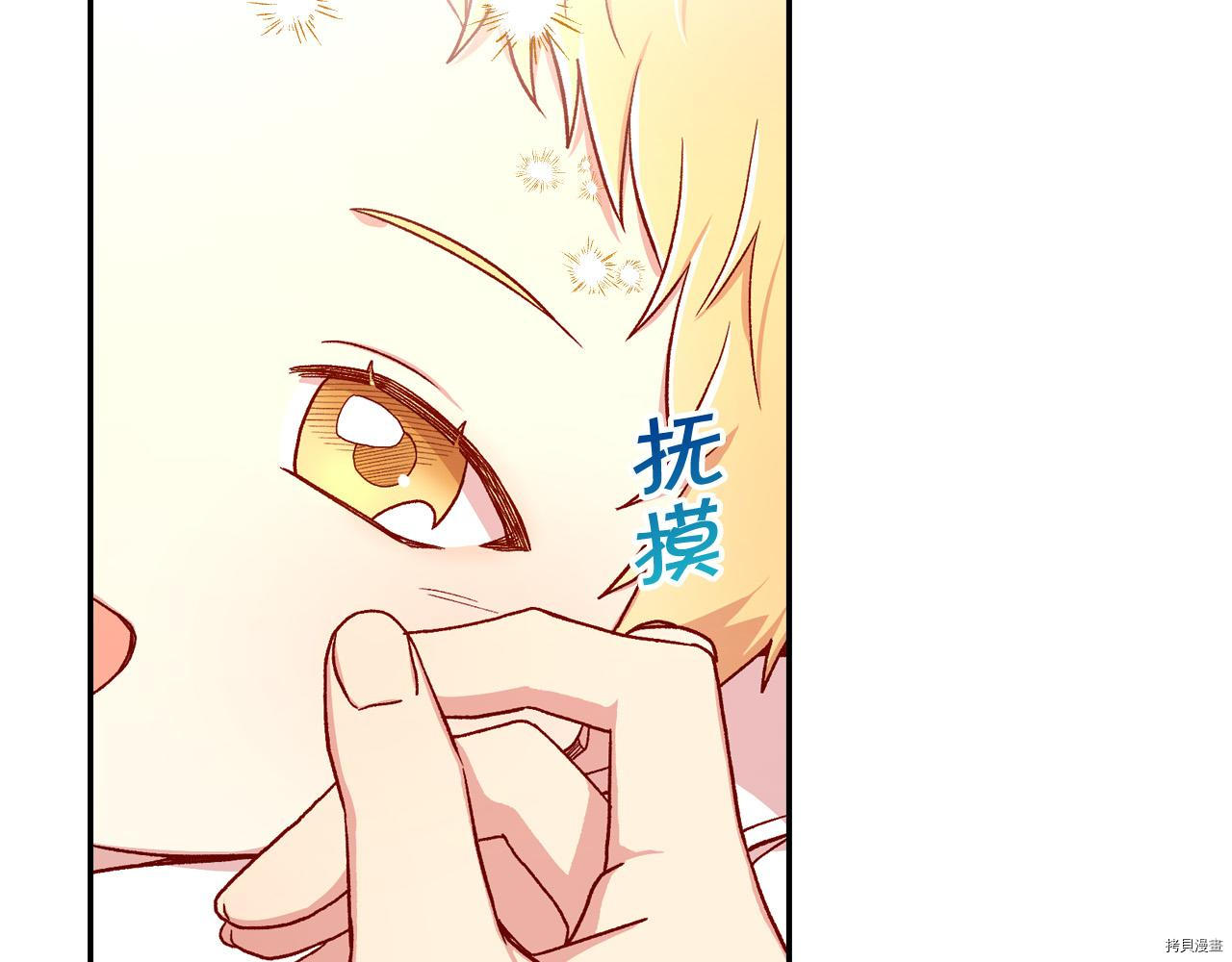 侍女只想活下去[拷贝漫画]韩漫全集-第58话无删减无遮挡章节图片 