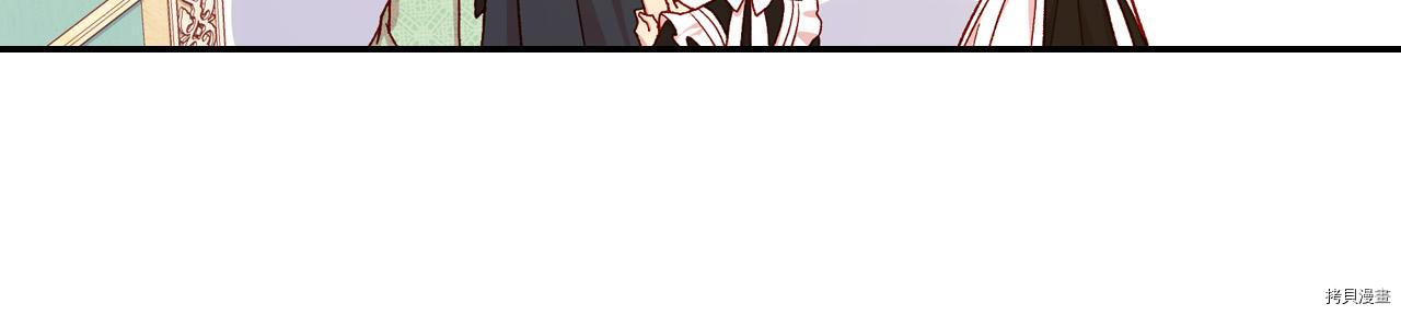 侍女只想活下去[拷贝漫画]韩漫全集-第58话无删减无遮挡章节图片 