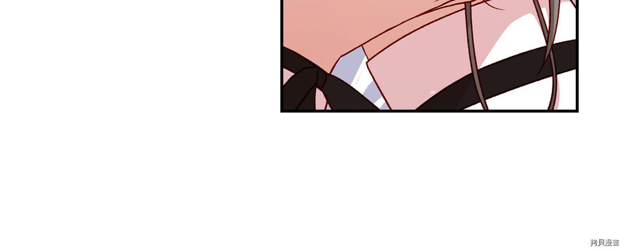 侍女只想活下去[拷贝漫画]韩漫全集-第59话无删减无遮挡章节图片 