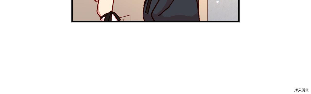 侍女只想活下去[拷贝漫画]韩漫全集-第59话无删减无遮挡章节图片 