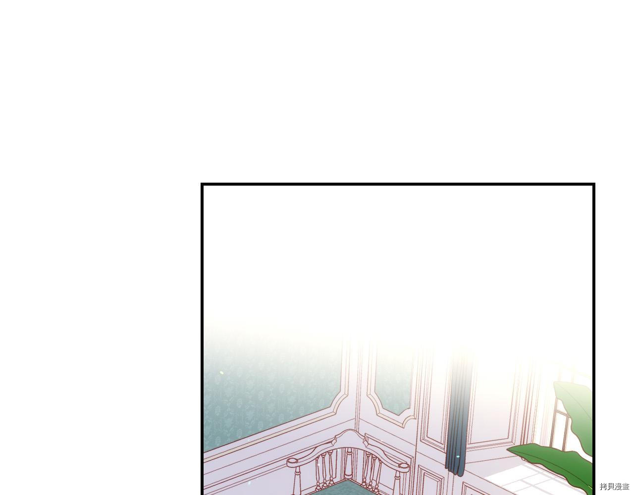 侍女只想活下去[拷贝漫画]韩漫全集-第59话无删减无遮挡章节图片 