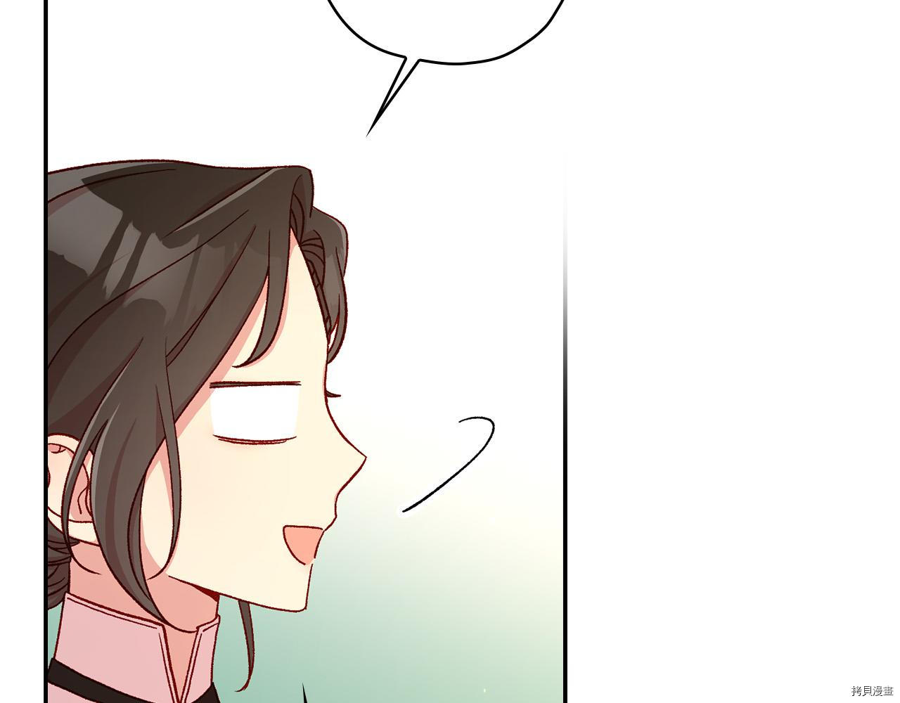 侍女只想活下去[拷贝漫画]韩漫全集-第59话无删减无遮挡章节图片 