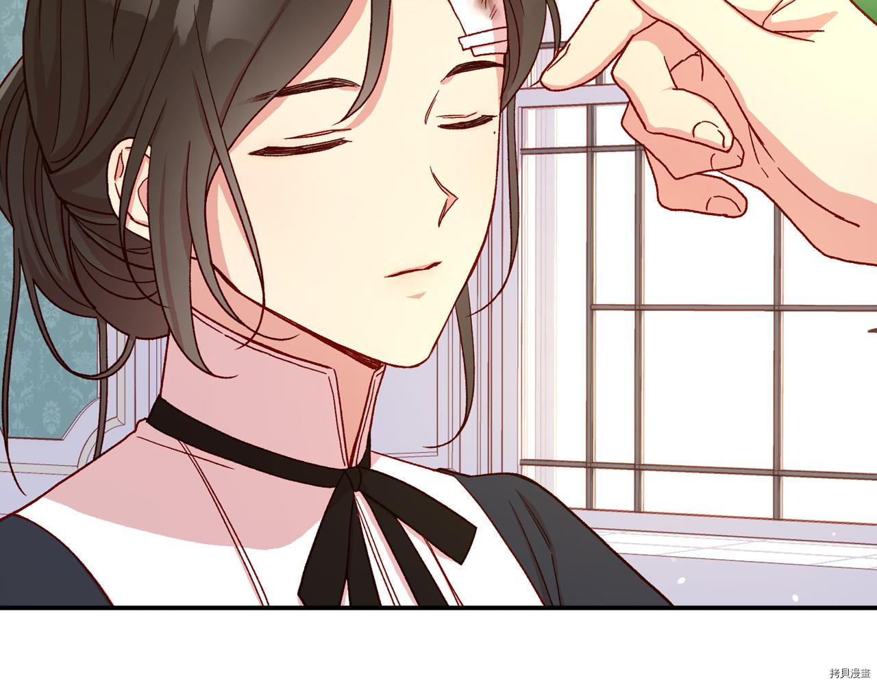 侍女只想活下去[拷贝漫画]韩漫全集-第59话无删减无遮挡章节图片 